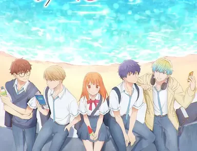 终究，与你相恋。 どうせ、恋してしまうんだ。  (2025)